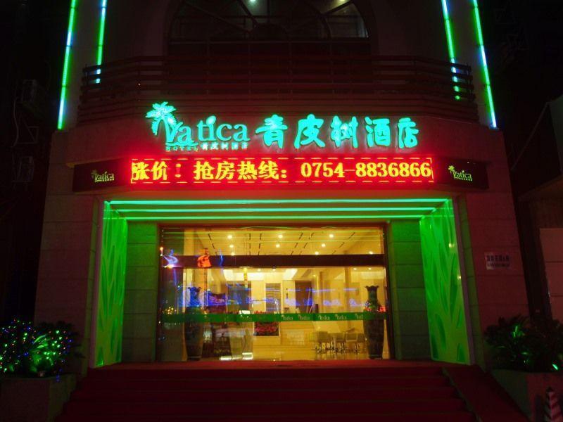 Vatica Guangdong Shantou East Changping Road Guoxin Garden Hotel Exterior foto